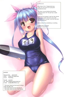 Page 17 of (C87) [16000 All (Takeponian) I-I19- (Kantai Collection -KanColle-) [Tamamo] [English]