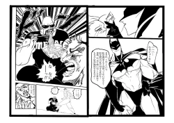 Page 6 of BatJokes 80th Anniversary Manga ②