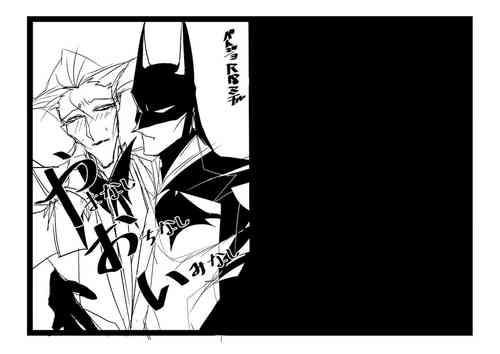 Download BatJokes 80th Anniversary Manga ②