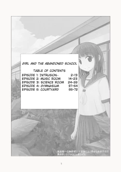 Page 2 of Shoujo to Haikousha