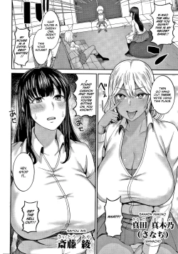 Page 2 of Himetsukichi Soudatsusen! | The Contest for the Secret Base!