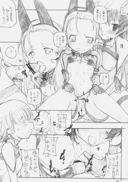 Page 19 of DELTA ROCK