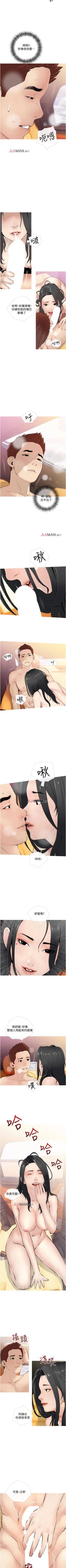 Page 51 of 【周二连载】阿姨的家教课（作者：XIX&漢水） 第1~12话