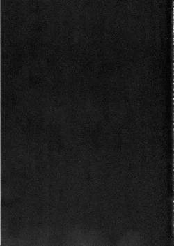 Page 34 of Izayoi Sakuya Kyousei Zecchou Souchi