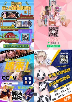 Page 37 of Izayoi Sakuya Kyousei Zecchou Souchi