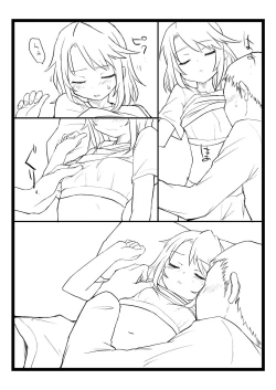 Page 18 of BLUE SKY RIOT!