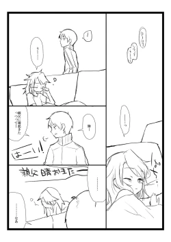 Page 27 of BLUE SKY RIOT!