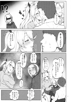 Page 6 of Seifuku de Imouto na Kansen wa Osuki Desuka?