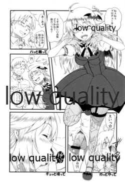 Page 13 of はにと~