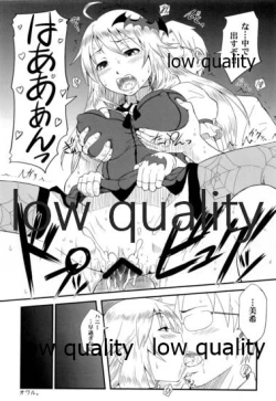 Page 15 of はにと~