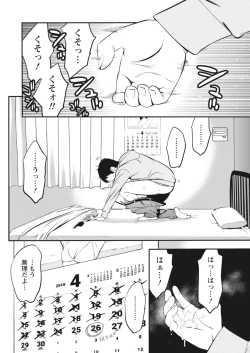 Page 136 of Monthly Vitaman 2018-06