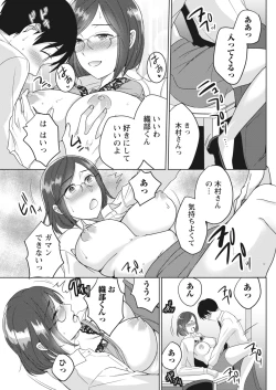 Page 71 of Monthly Vitaman 2018-06