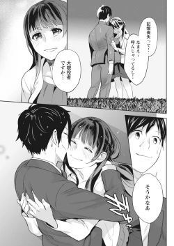 Page 148 of Monthly Vitaman 2018-07