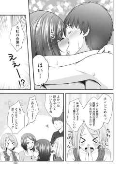 Page 176 of Monthly Vitaman 2018-07