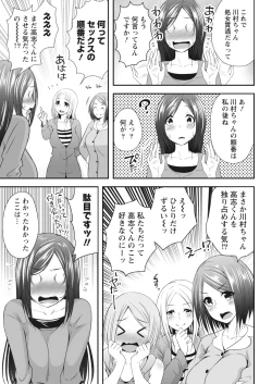 Page 178 of Monthly Vitaman 2018-07