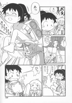 Page 126 of HinHin-nyu Kyouiku