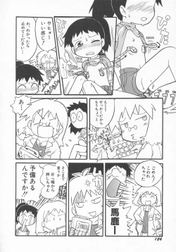 Page 127 of HinHin-nyu Kyouiku