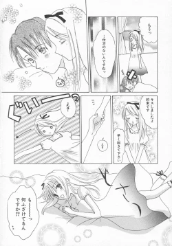 Page 133 of HinHin-nyu Kyouiku