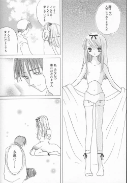 Page 137 of HinHin-nyu Kyouiku