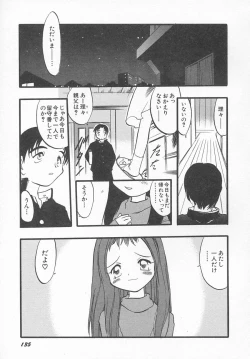 Page 138 of HinHin-nyu Kyouiku