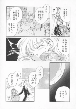 Page 40 of HinHin-nyu Kyouiku