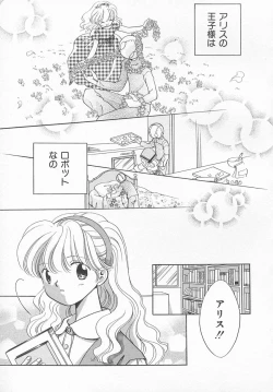 Page 42 of HinHin-nyu Kyouiku