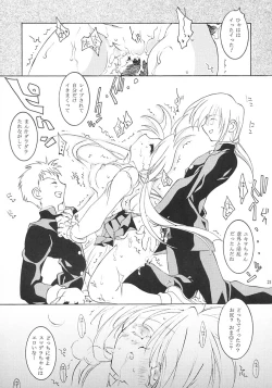 Page 20 of ANGEL HALO