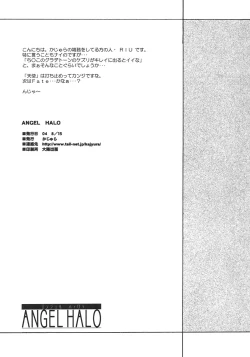 Page 24 of ANGEL HALO