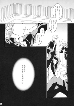 Page 25 of ANGEL HALO