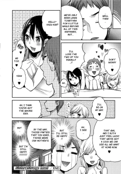 Page 128 of Mokkai Shiyo? | Wanna Do It Again?