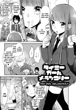 Page 61 of Mokkai Shiyo? | Wanna Do It Again?