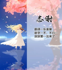 Page 28 of Hina Onii-chan no Tame dattara Nandemo Shichau yo