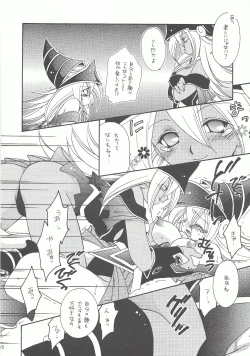 Page 11 of Majutsu Ningyou - Magic Doll