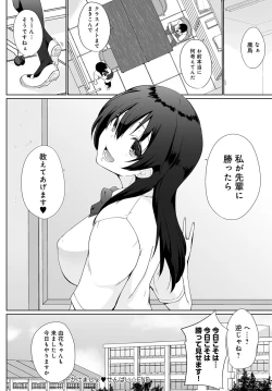 Page 115 of COMIC Anthurium 2021-12