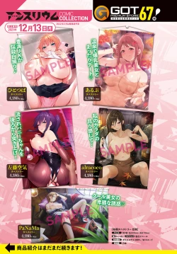 Page 276 of COMIC Anthurium 2021-12