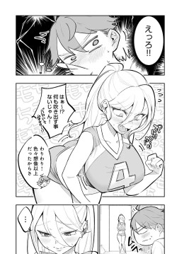 Page 398 of COMIC Anthurium 2021-12