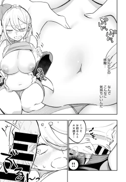 Page 404 of COMIC Anthurium 2021-12