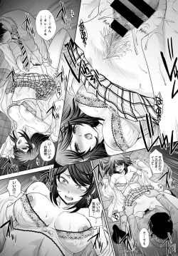 Page 86 of COMIC Anthurium 2021-12