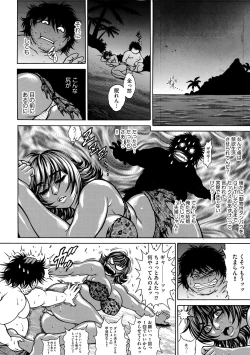 Page 169 of G-Edge Vol. 021
