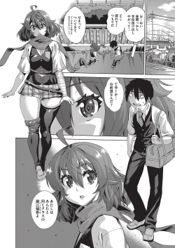 Page 13 of Jagan no Saimin Inryoku de Seitokai Les Joshi-tachi no Shojo o Kyousei Rape!!