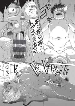 Page 142 of Jagan no Saimin Inryoku de Seitokai Les Joshi-tachi no Shojo o Kyousei Rape!!