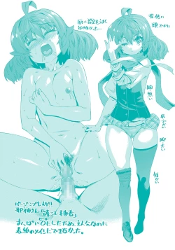 Page 200 of Jagan no Saimin Inryoku de Seitokai Les Joshi-tachi no Shojo o Kyousei Rape!!