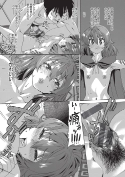 Page 22 of Jagan no Saimin Inryoku de Seitokai Les Joshi-tachi no Shojo o Kyousei Rape!!