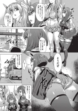 Page 40 of Jagan no Saimin Inryoku de Seitokai Les Joshi-tachi no Shojo o Kyousei Rape!!