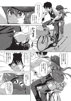 Page 65 of Jagan no Saimin Inryoku de Seitokai Les Joshi-tachi no Shojo o Kyousei Rape!!