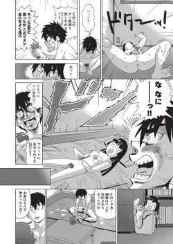 Page 99 of Jagan no Saimin Inryoku de Seitokai Les Joshi-tachi no Shojo o Kyousei Rape!!