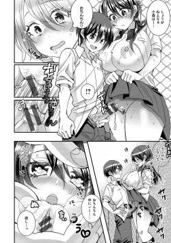 Page 40 of Watashi no Naka ni Pyuppyu shite? - I Love Creampie.