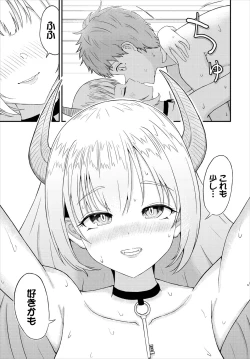 Page 184 of Dungeon Kouryaku wa SEX de!! Vol. 4