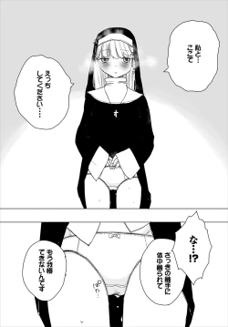 Page 200 of Dungeon Kouryaku wa SEX de!! Vol. 4