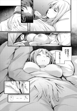 Page 52 of Dungeon Kouryaku wa SEX de!! Vol. 4